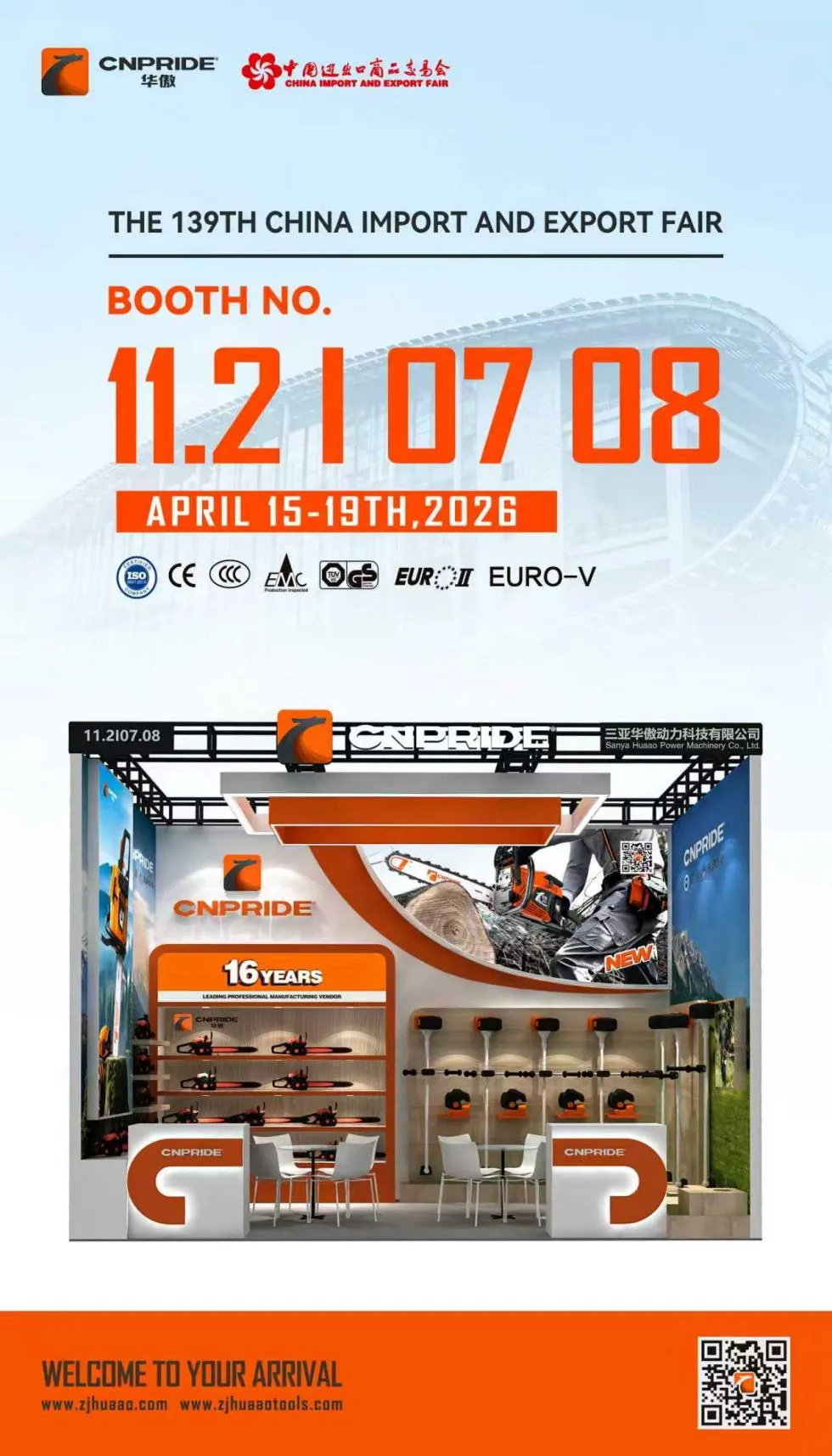 139-й Кантонський ярмарок CNPRIDE POWER 11.2 I 0708